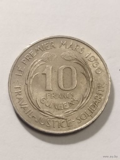Гвинея 10 франков 1962