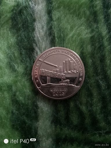 Шпицберген,взрыв метеорита над Челябинском