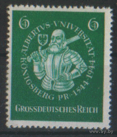 ГР. М. 896. 1944. ЧиСт.