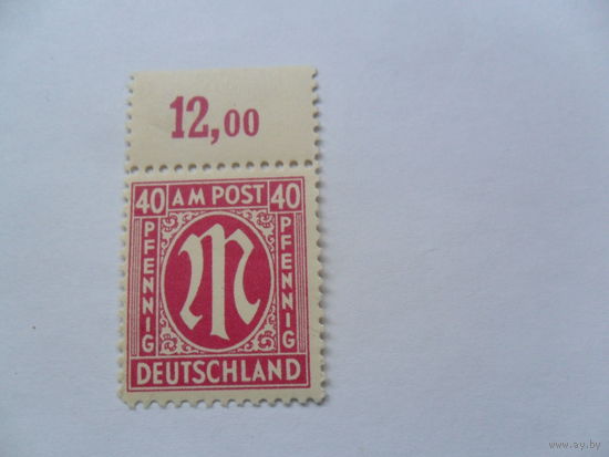 Германия