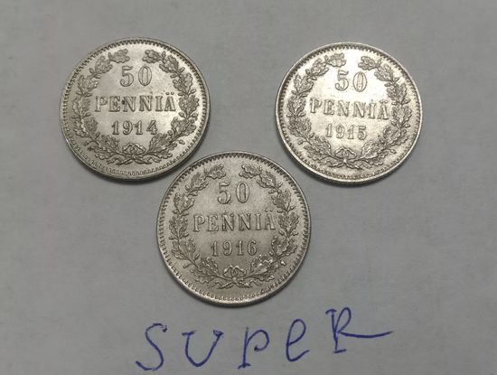 С РУБЛЯ! Супер лот! Серебро. 3 монеты одним лотом! Русско- Финские 50 пенни- 1914, 1915, 1916. Николай II.