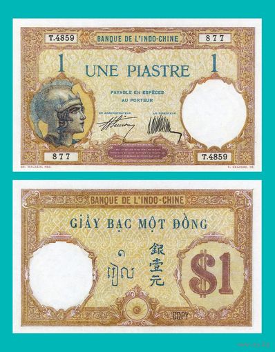 [КОПИЯ] Французский Индокитай 1 пиастр 1927-31г.г.