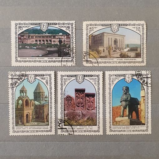 Марки архитектура 1978 СССР