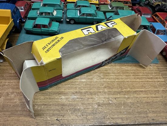 Коробка к РАФ с датой октябрь 1996 года, Тантал, Агат, Саратов с рубля