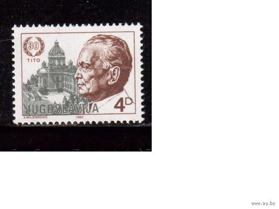 Югославия-1983 (Мих.1988) , ** , Личности , Тито