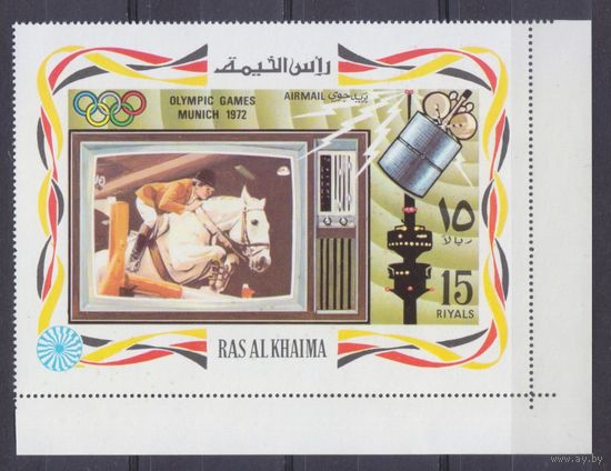 1972 Рас-Аль-Хайма 830 Олимпийские игры 1972 года в Мюнхене