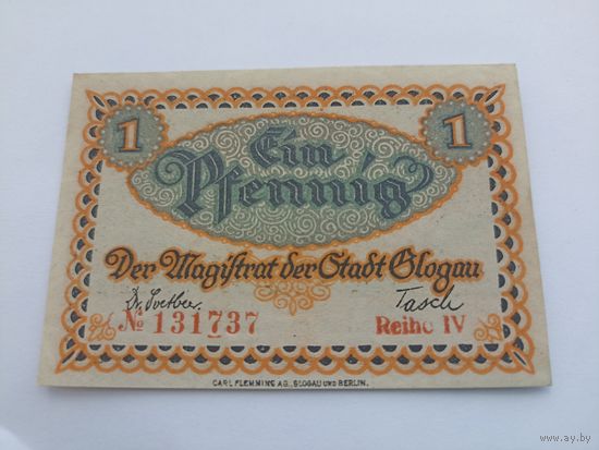 Германия 1 пфенинг 1920 г (8)