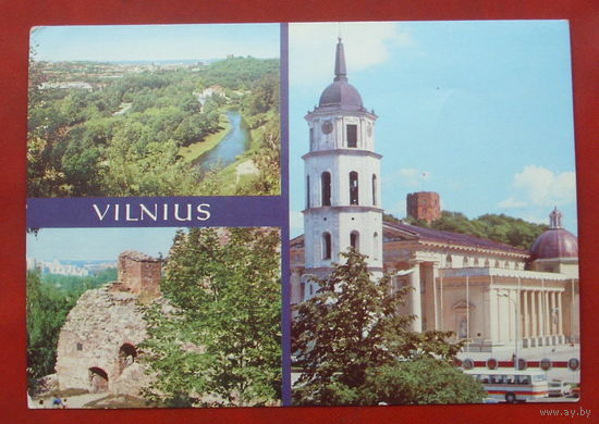 Вильнюс. Чистая. 1981 года. 1723.