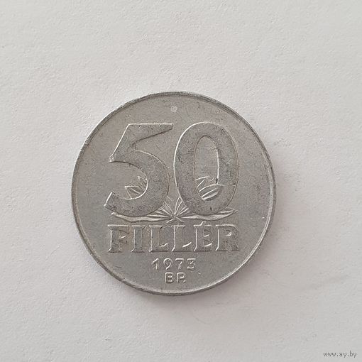 50 филлеров 1973 Венгрия