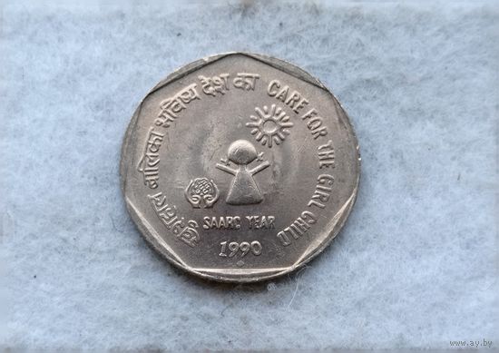 Werty71 Индия 1 рупия 1990 Год SAARC - Уход для девочек