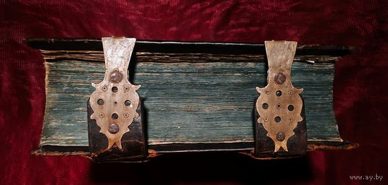 Псалтырь с восследованием 17 век