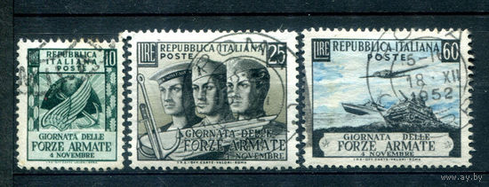 Италия - 1952г. - день итальянской армии - 3 марки - полная серия, гашёные [Mi 871-873]. #1-It-18-B-2