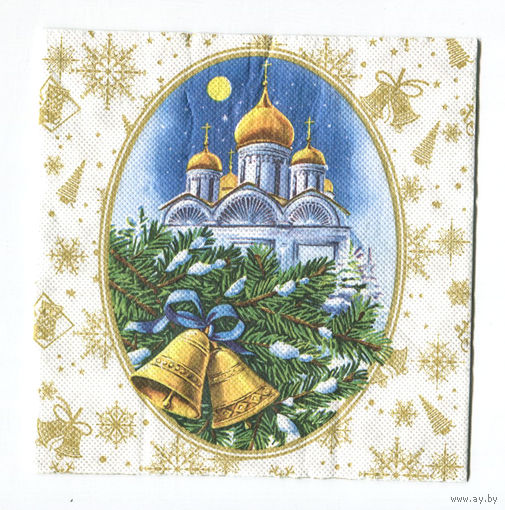 Салфетка для декупажа 33х33см. Купола. Колокольчики. Храм. Церковь.