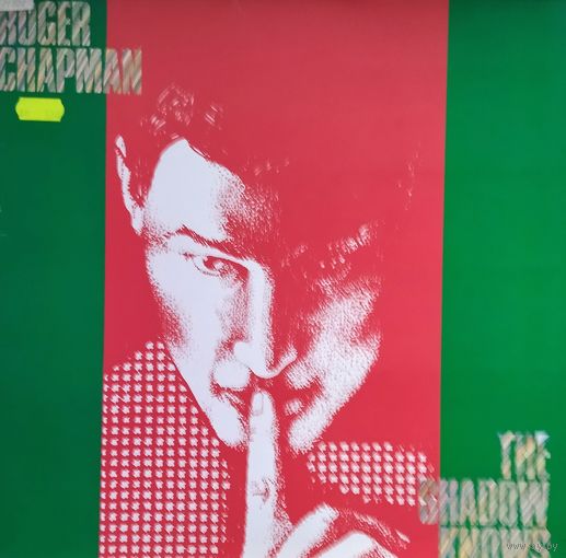 Roger Chapman /The Shadows Knows/1984, RCA, LP, Germany
