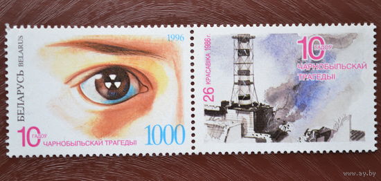 БЕЛАРУСЬ