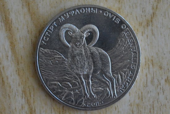 Казахстан 50 тенге 2015 с 1 руб