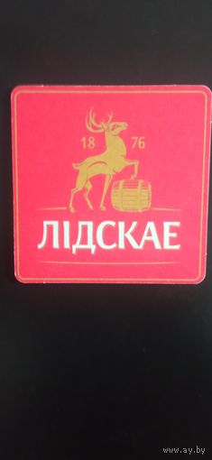 Бирдекель Лiдскае