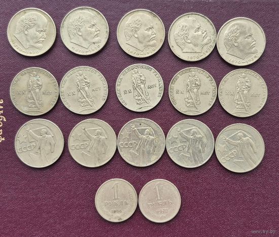 Сборный МЕГА ЛОТ рублей