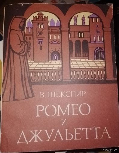 Книга СССР в коллекцию