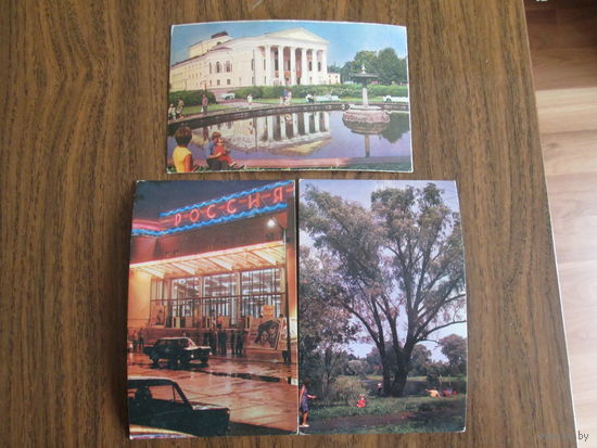 Почтовые карточки.1975г.