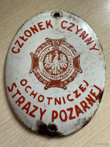 Старт с 1 рубля ! старинный нагрудный знак или табличка, польский добровольному пожарный отряд!РАСПРОДАЖА!Выставляется много лотов с 1рубля!