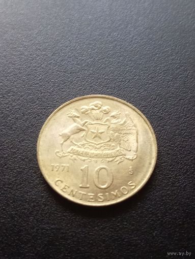 Чили 10 сентесимо 1971 г.