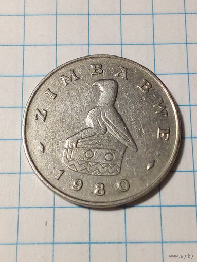 20 центов Зимбабве 1980 год
