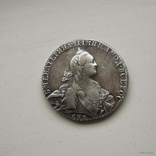 Рубль 1767
