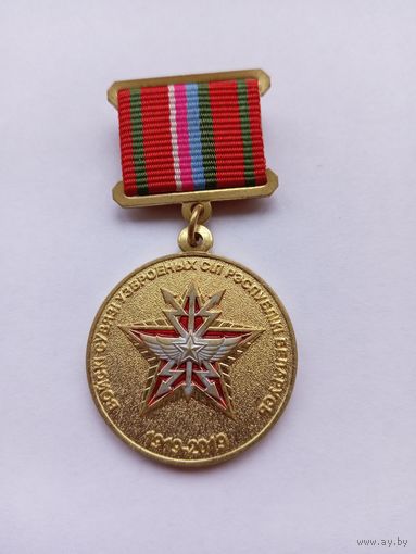 100 лет войскам связи ВС РБ.