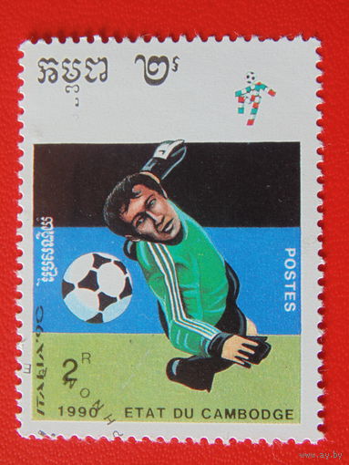 Камбоджа 1990 г. Спорт.