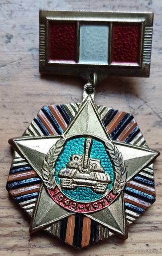 Знак тяжелый
