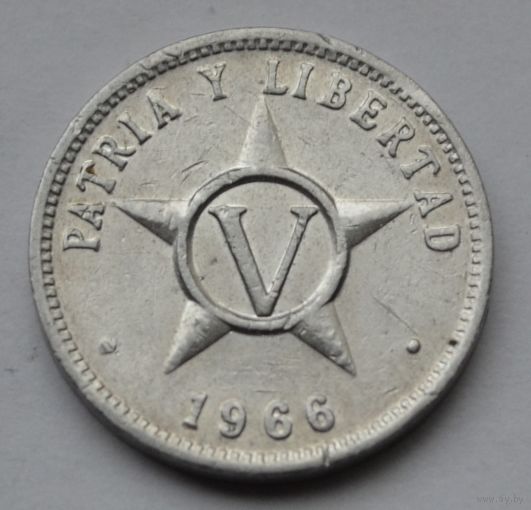 Куба, 1 сентаво 1966 г.