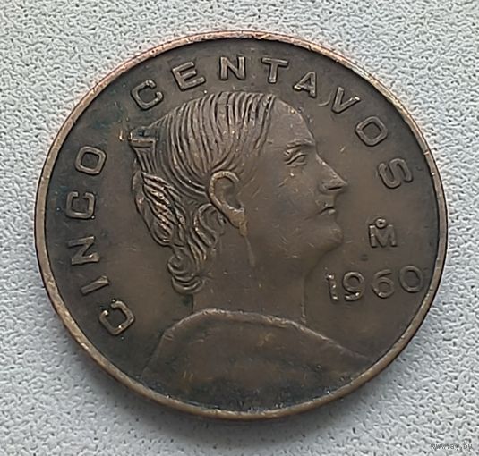 Мексика 5 сентаво, 1960 6-11-25