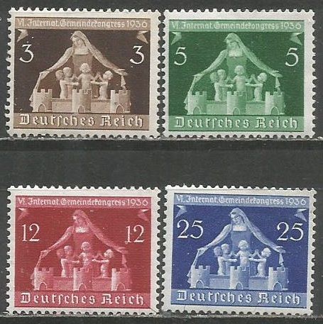 Германия(Рейх). Международный семинар местного самоуправления. 1936г. Mi#617-20. Серия.