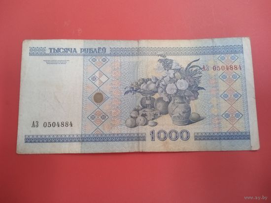 1000 рублей серия АЗ