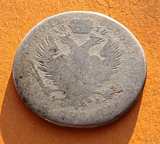 2 злотых 1818 год