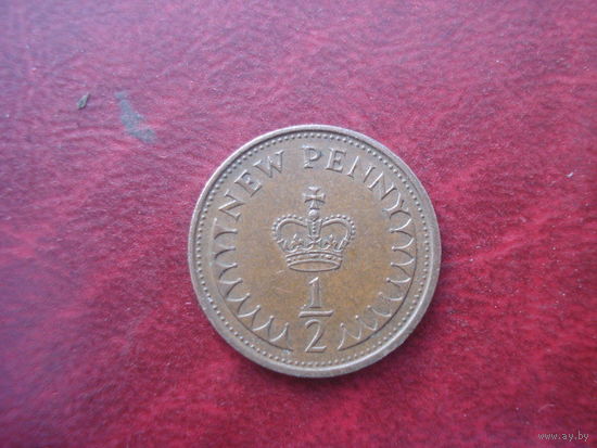 1/2 пенни 1971 год Великобритания