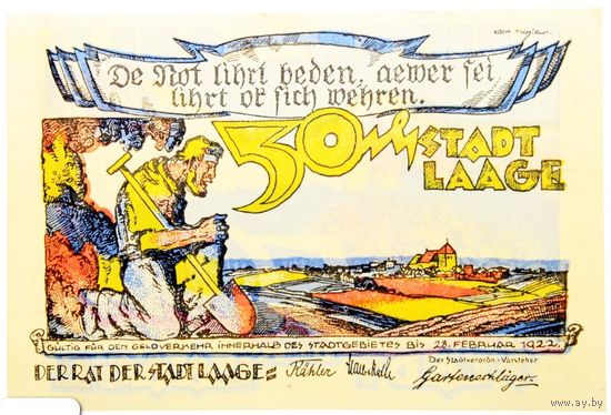 РАСПРОДАЖА!!! - ГЕРМАНИЯ ЛАГЕ (МЕКЛЕНБУРГ-Передняя ПОМЕРАНИЯ) 50 пфеннигов 1922 год - UNC!
