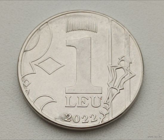 Молдова. 1 лей 2022 года.