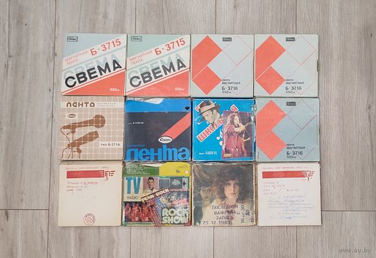 Магнитная лента на катушке (бабине) 18 см.