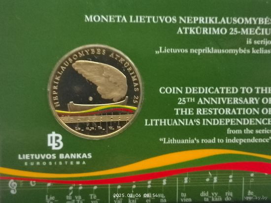 Литва 5 евро. 2015. 25 лет Независимости (тираж 25 000 штук) в банковской упаковке.