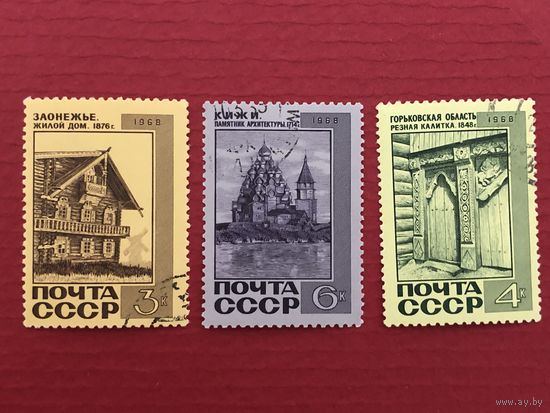 СССР 1968 год. Памятники деревянного зодчества