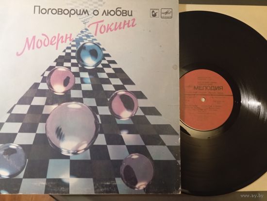 MODERN TALKING МОДЕРН ТОКИНГ Поговорим о любви