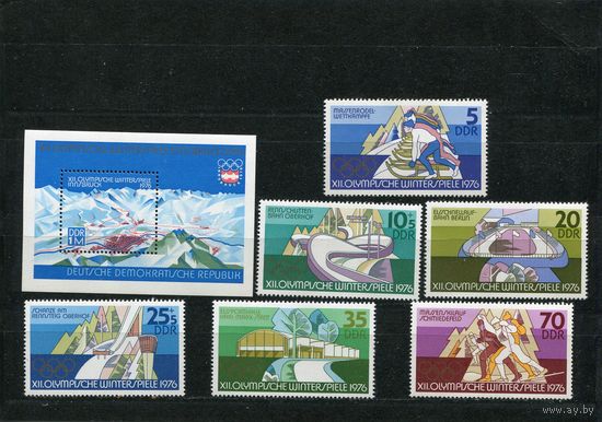 ГДР. Зимние олимпийские игры. Инсбрук 1976