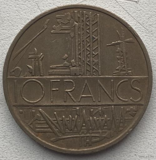 Франция 10 франков 1976 г.