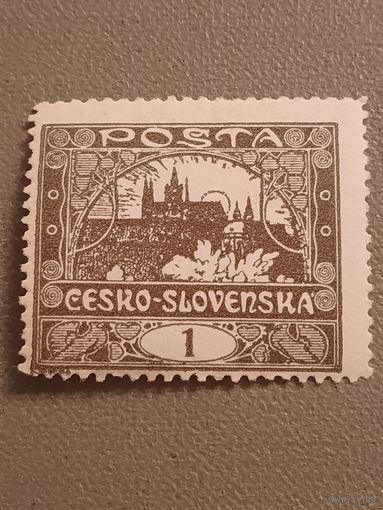 Чехословакия 1919. Архитектура. Марка из серии