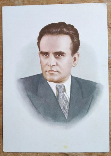 Янка Брыль. 1958 г. Чыстая.