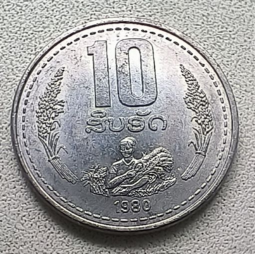 Лаос 10 атов, 1980 7-1-5