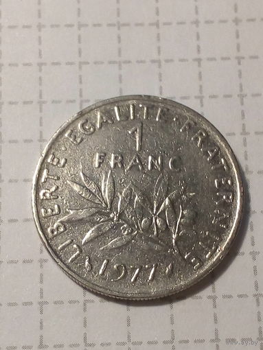 1 франк Франция 1977 год
