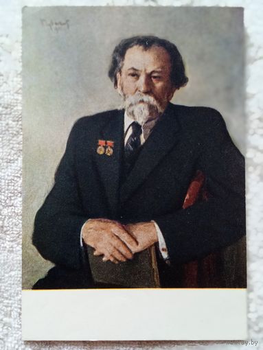 1953. Судаков. Лауреат Сталинской премии академик Скрябин (Гельминтолог)